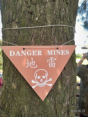 東歐「新鐵幕」！環俄7國退出渥太華公約 重啟地雷防禦