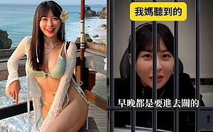 網美仙塔律師涉助詐團洗錢交保70萬！曾自嘲「黑律師，早晚要進去關」　被網朝聖