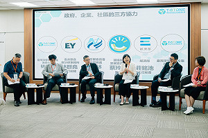 民間政府企業三方協力  邁向2050淨零排放目標