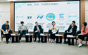 民間政府企業三方協力  邁向2050淨零排放目標