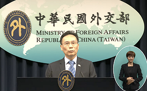 中國給100萬美元助我斷交國辦太平洋島國論壇 外交部：循例組團參加