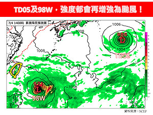 2熱帶擾動將形成颱風!專家:其一恐「登陸」台灣西部
