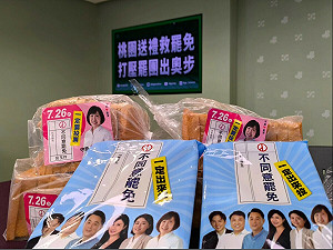 呂玉玲發吐司救罷免   他抓包沒貼「這東西」：已向桃市府檢舉 