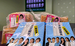 呂玉玲發吐司救罷免   他抓包沒貼「這東西」：已向桃市府檢舉 