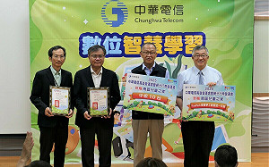 南服攜手中華電啟動數位助飛  贈平板打造弱勢兒童新視野  