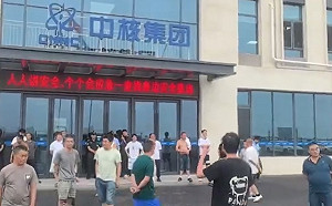 (影) 中國底層悲歌！加國Solidus集團撤出  多地傳欠薪、失業 女學生控被迫賣淫