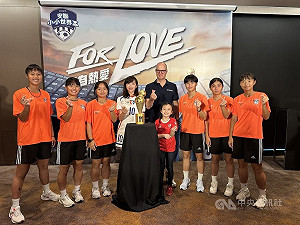 安聯小小世界盃7/19總決賽 新增木蘭獎推性別平等