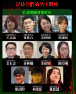 恐嚇京華城案檢察官「命債命還」 黃國昌:法務部辦案別雙標