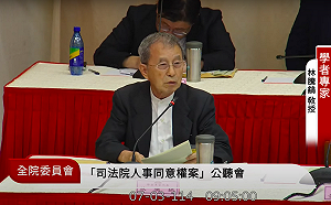 狠批補提大法官名單皆不適任 林騰鷂嗆：賴清德恣意濫權