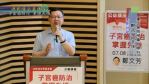 涉對3名女業務下藥性侵 前台大婦產名醫「交保潛逃」遭通緝!