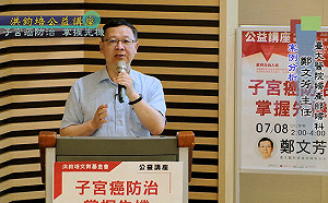 婦產科醫鄭文芳涉下藥性侵竟棄保潛逃遭通緝！台大院長：醫界之恥