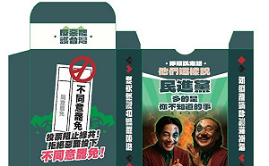 反罷宣傳出奇招！國民黨團製「民進黨幹話」撲克牌