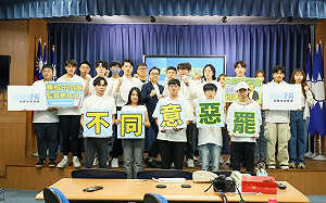 全台宣講反罷免 藍青年軍宣布成立「護民主戰隊」