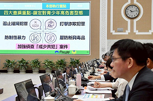 卓榮泰：暑期強化查緝與宣導 確保青少年免於安全危害