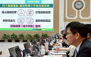 卓榮泰：暑期強化查緝與宣導 確保青少年免於安全危害