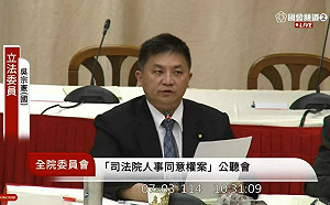 大法官應保持中立 吳宗憲喊話：權力不是掠奪、是愛護人民的能力
