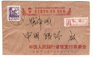 林保華觀點》香港成為反美急先鋒