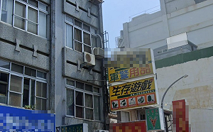 豐原5口陷千萬黃金投資詐騙   母生前求助議員:全家錢都被詐光!