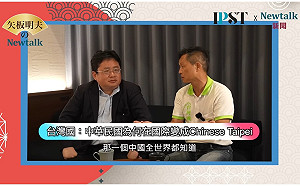 (影)《矢板明夫Newtalk》獨派與中華民國派聯手？陳峻涵：為大罷免成功而合作