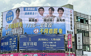 盧秀燕反罷免拚了！與黃國昌合體掛看版 周末五場造勢跑遍基北中