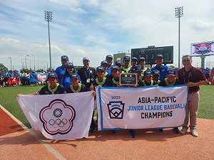 LLB亞太區次青少棒賽 台中中山奪冠出征世界賽