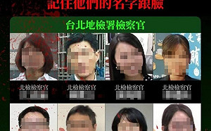 恫嚇京華城案檢察官 版主駁後製血漬圖 他秀原文截圖打臉：敢做敢當好不好 