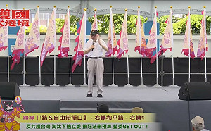 直播》大罷免投票倒數！ 護國大遶境今花蓮起駕 