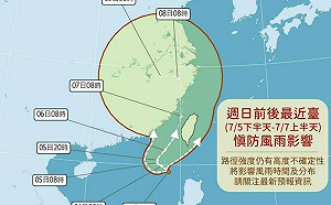 「丹娜絲」最快明生成！氣象署揭3可能路徑一圖看