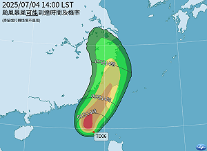 準「丹娜絲」強度上看中颱！最靠近台灣時間曝光