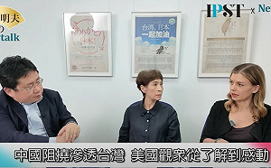  (影)《矢板明夫Newtalk》她驚爆好萊塢電影圈遭中共滲透 電影充滿統戰術語！
