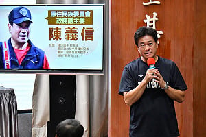 副主委陳義信涉職場霸凌  原民會：依規定進行調查