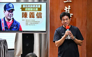 副主委陳義信涉職場霸凌  原民會：依規定進行調查