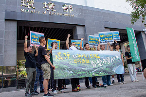 環團抗議「都蘭ATT」案沒有海域生態調查和部落溝通 環境部：環評補件再審