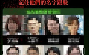 PO偵辦京華城案11檢察官潑血照涉恐嚇！ 戴瑞甯、林惠珠羈押禁見