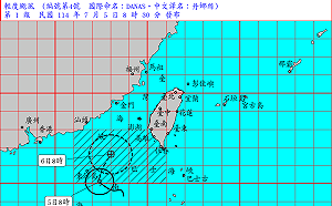 輕颱丹娜絲8:30發布海上警報 中南部以及東半部警戒