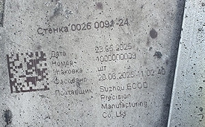 諷刺!俄羅斯無人機的中製零件打到北京駐敖德薩領事館