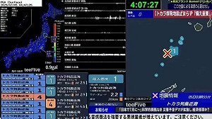日本今天大地震? 氣象廳跳出來大罵「騙局」 稱完全沒這「3要素」……..