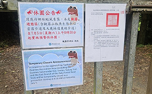 輕颱「丹娜絲」步步進逼！全台國家公園、森林遊客區休園一覽