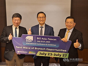 亞洲生技大會將登場 傑出生技獎8日揭曉