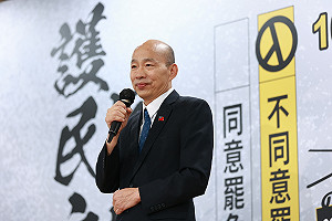 羅智強出新書反惡罷 韓國瑜親筆題字作書籤：勇敢投下不同意