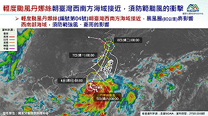丹娜絲明起影響台灣陸地！「淹水警戒地區」一次看
