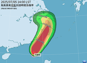 不排除「丹娜絲」登陸！氣象署：今晚發陸警