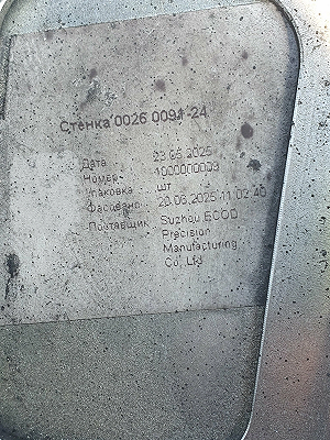 北京援俄被抓到了！俄軍空襲基輔墜落無人機零件 竟發現「蘇州製造」