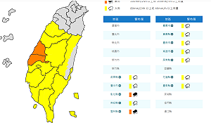 快訊》「丹娜絲」影響雨區擴大！氣象署：全台12縣市豪大雨特報