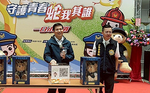 青春守護、打詐同行  最夯職人體驗活動「小小警消」登場 