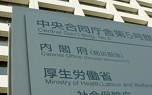 破紀錄！ 日本媽媽就業比例高達80.9% 