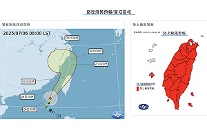 「丹娜絲」陸警擴大至18縣市 氣象粉專示警：台灣中部登陸百年罕見