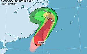 不斷更新》北北基桃宣布正常上班上課！7/7全台停班停課一覽