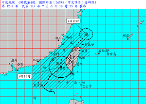 快訊》丹娜絲颱風雨量驚人!嘉義、台南、高雄、屏東宣布7/7停班停課