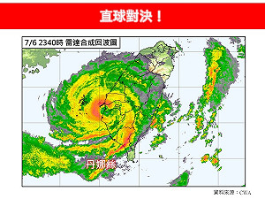 丹娜絲「直球對決」颱風過後西南風挾帶水氣!今雨最大地區看這裡